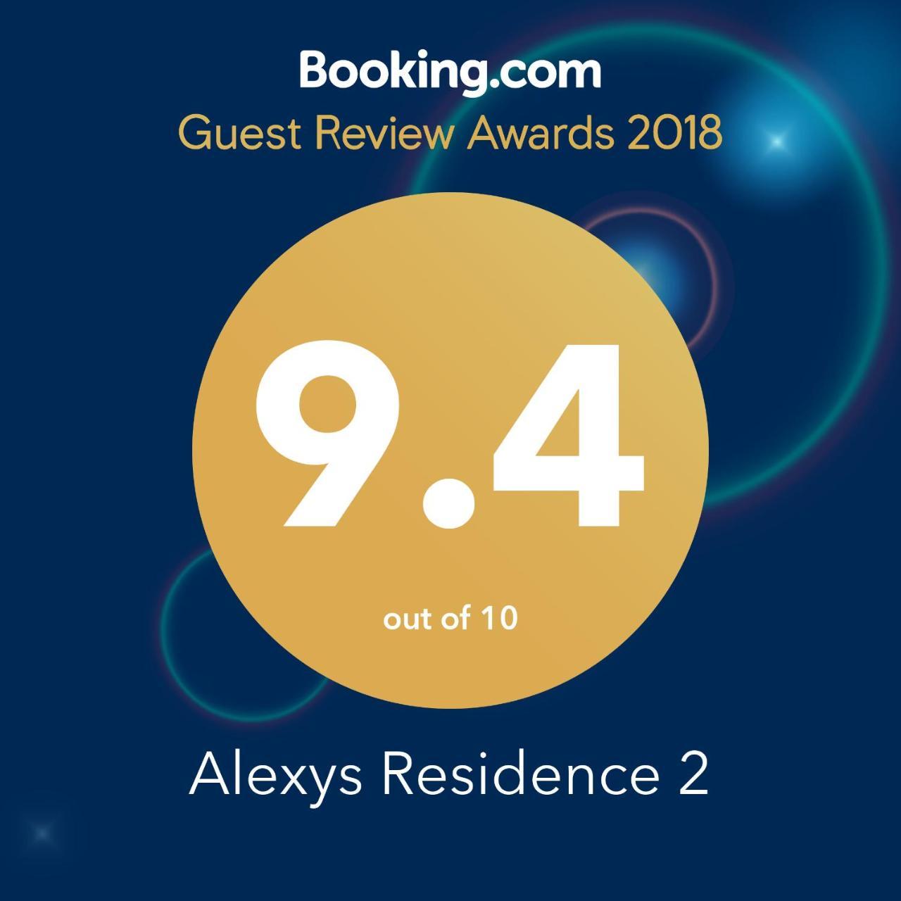 Alexys Residence 2 ยาช ภายนอก รูปภาพ